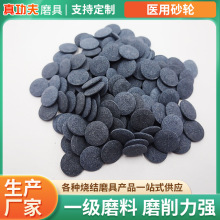医院注射用砂轮圆形灰色砂轮抛光轮带锯沙轮打磨刀机砂轮片定 制