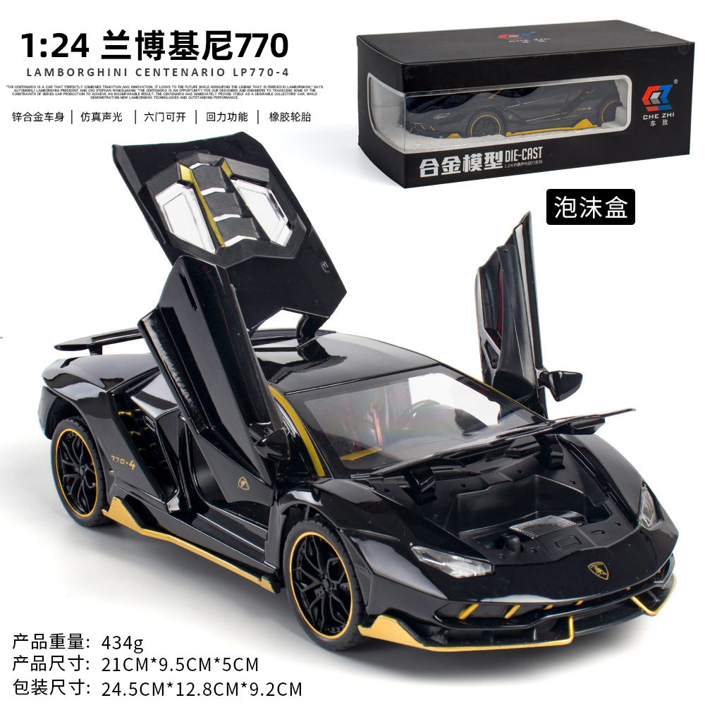 Boxed 1:24 Lambo 770 sports car alloy model car alloy toy car simulation car model wholesale