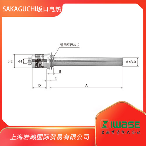 SAKAGUHI坂口电热，插塞式加热器UTP1