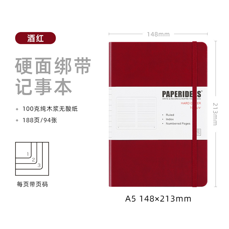 버건디 A5