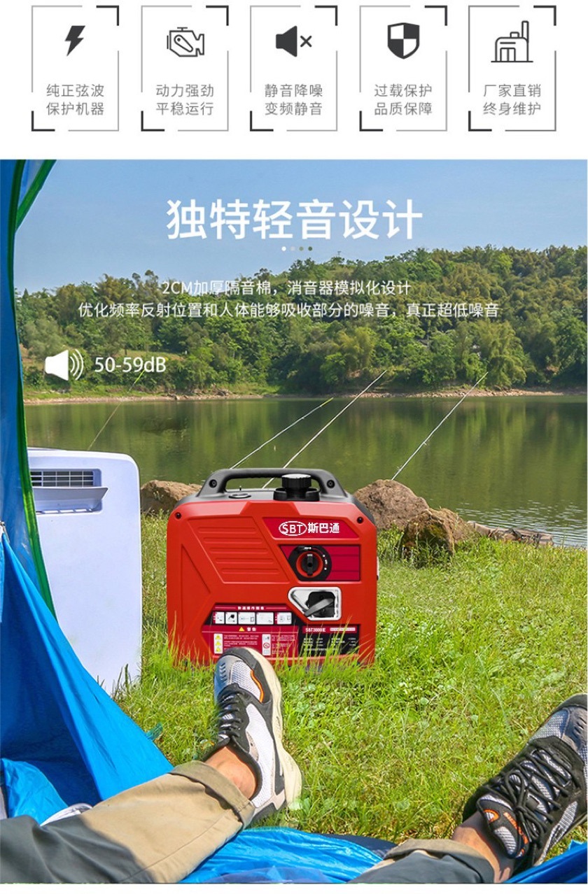Spaton, the Source Manufacturer, Directly Sells 2Kw to 5Kw Digital Inverter Generators, Stable and Suitable for Camping, Using Gasoline