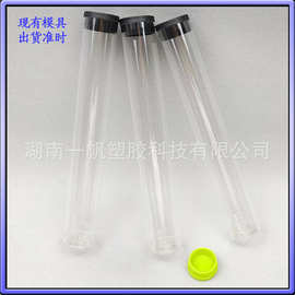 批发pvc塑料包装管线香包装管外径25mm配盖子雾化器包装管套管