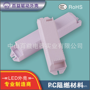 �S��ֱ��PC��ȼV0���e�L�lLED�������Դ���z��C01-210