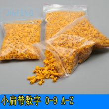 供应小扁带/号码管/梅花管 0-9 A-Z数字号码管，英文号码管