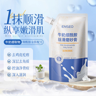 Enseo Milk Niacinamide Silky Scrub Body Cleansing Exfoliating Gel Deep Cleansing Unisex