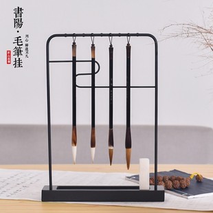 Four Treasures of the Study Room for Beginners, Adult Students Practicing Calligraphy, Xiangyun Iron Art Brush Pen Holder, Pen Hanging Display Stand Ornaments