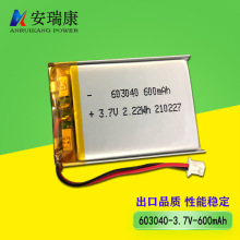 �|ݸ�S�Ҿۺ����늳�603040-600mAh ���݃x/ȡů���׿ɳ��늳�