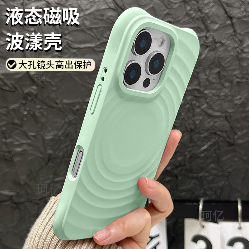 趙魯思と同じスタイルのiPhone17ProMax用ケース、波紋磁気吸着液体シリコン製、Apple 16対応、耐衝撃|undefined