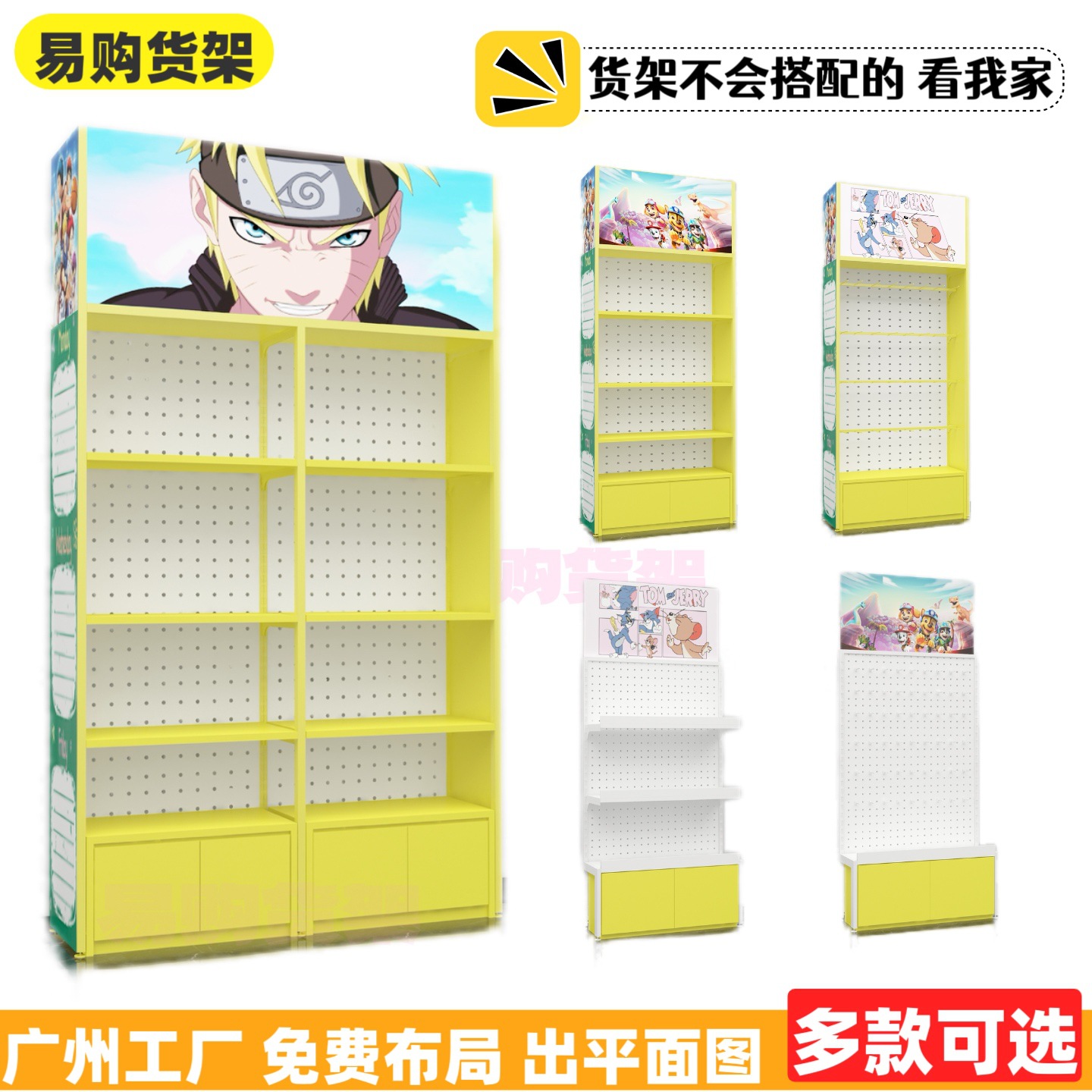 盲盒谷子展示架挂钩洞洞板落地置物架文具店货架玩偶玩具店展示柜