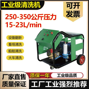 Botuo Commercial Industrial Grade 350kg High Power Ultra High Pressure Cleaning Machine Sandblasting Rust Removal Paint High Pressure Car Washing
