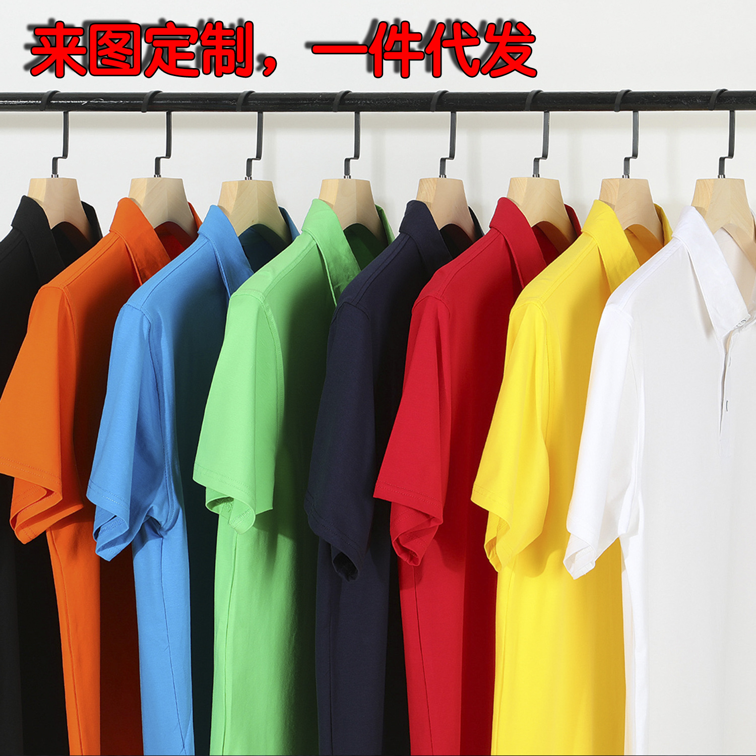 summer Lapel T-Shirt customized Polo Short sleeved coverall logo Insurance activity Propaganda T-shirt League Construction