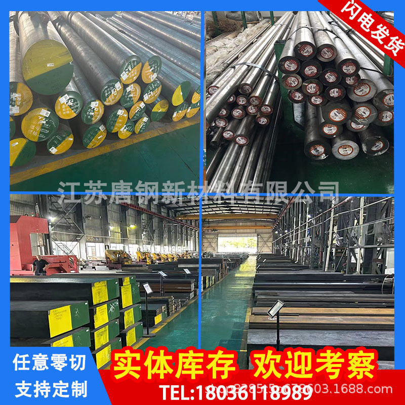 440C不锈钢棒9cr18mov圆钢440B SUS630锻件431光圆304L棒316L板材