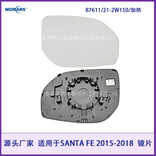 87611/21-/2W150 for SANTA FE 2015-2018 mirror lens/heating