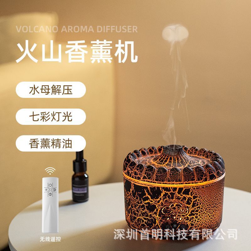 仿真火焰加湿器雨滴香薰机家用大容量智能火山喷雾雾化器批发|undefined