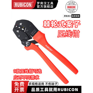 rubicon�_�e�h�M�ڶ��Ӊ����Q��݆ʡ���^���~������~�܉����Q��