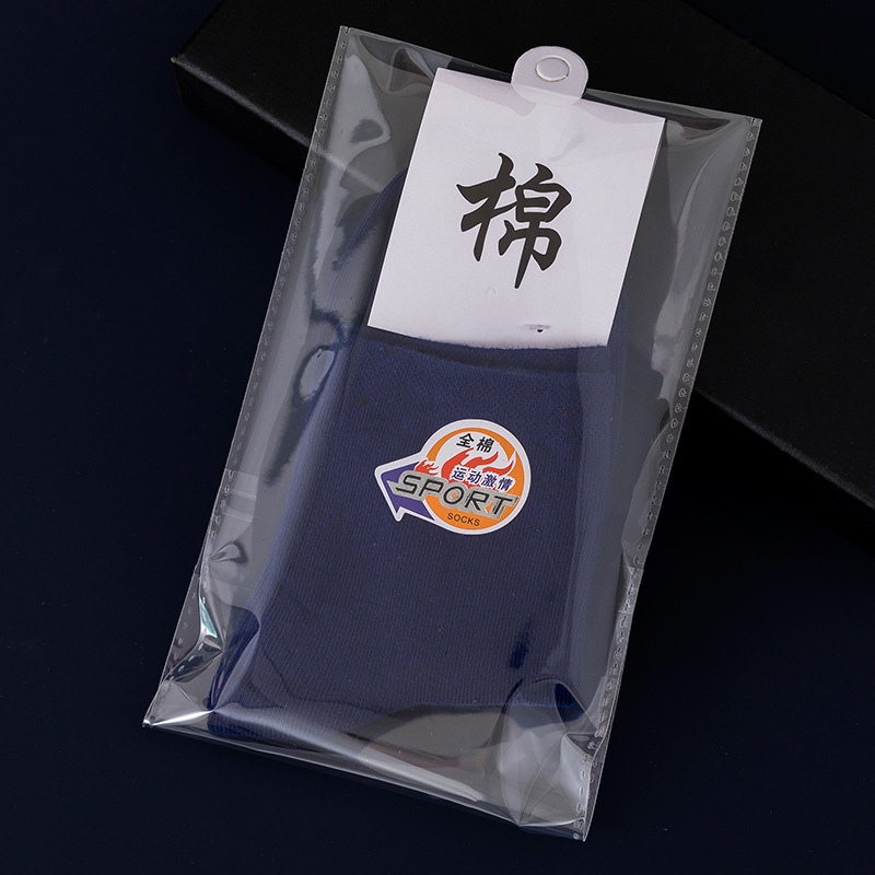 靴下男性抗菌防臭純綿靴下カジュアル純色四季通用中筒靴下吸汗通気運動綿靴下|undefined