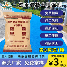 ��ɫ͸ˮ�������������z�Y��·��SR��c25c30�r���ƺ�������z�Y��