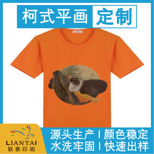 ���ڹ��S ��ʽƽ��C�� ��ˮϴ���b���Dӡ�ߏ���ӡ��ɫ���ƠC����