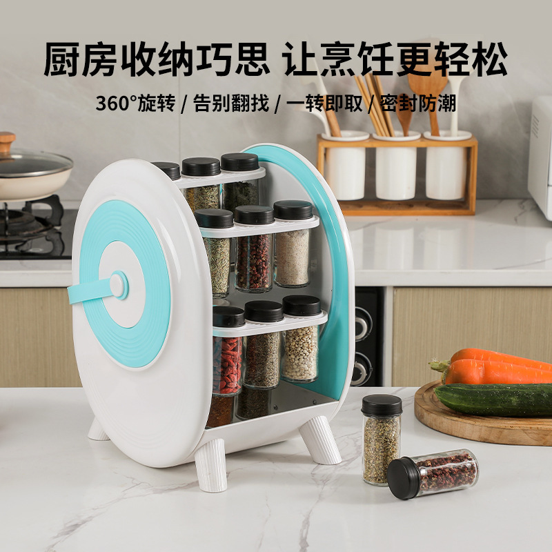 旋转置物架摩天轮玻璃调味架套装厨房收纳架厨房调料瓶罐全套批发