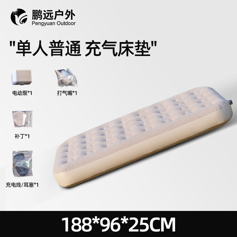 Pengyuan home individual doble engrosamiento automático plegable portátil multifuncional colchón de aire colchón inflable stock