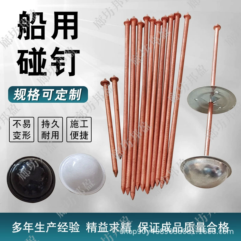 Производитель морских медных гвоздей Производитель тепловых хлопчатобумажных гвоздей противоскользящих сварных гвоздей Производитель керамических хлопчатобумажных гвоздей
