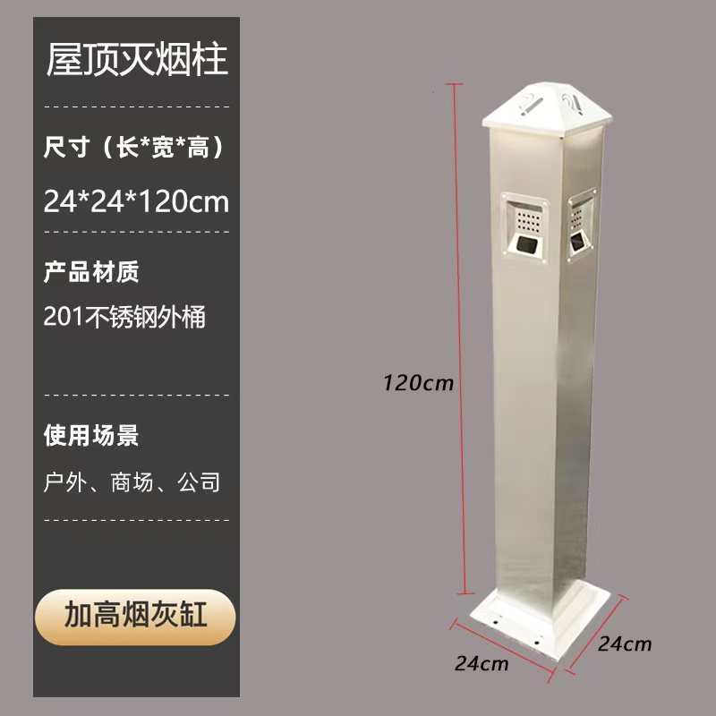 屋外ステンレス鋼灰柱ホテル垂直灰皿タバコの灰収集灰柱灰皿喫煙ゴミ箱|undefined