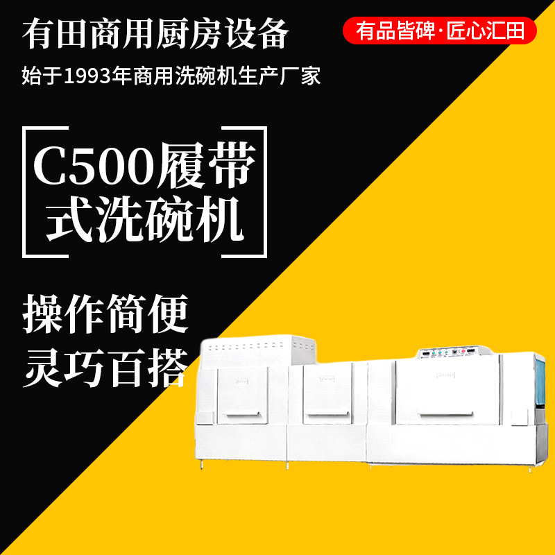 不锈钢全自动洗箱机商用周转箱清洗机 链条式保温箱清洗设备