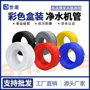 ���Ã�ˮ��2�ֹ� ��ˮ�Cˮ��3��peܛ�� ʳƷ���^�V��ֱ�ˮ�C���