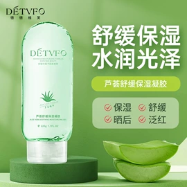 面霜;液态精华;涂抹面膜