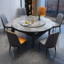 亮面岩板餐桌椅組合現代簡約輕奢家用小戶型伸縮吃飯桌子可變圓桌