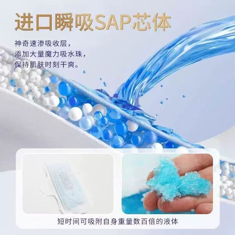 海氏海诺天鹅丝绒卫生巾械字号医用垫巾透气无感超薄瞬吸收护垫巾|undefined