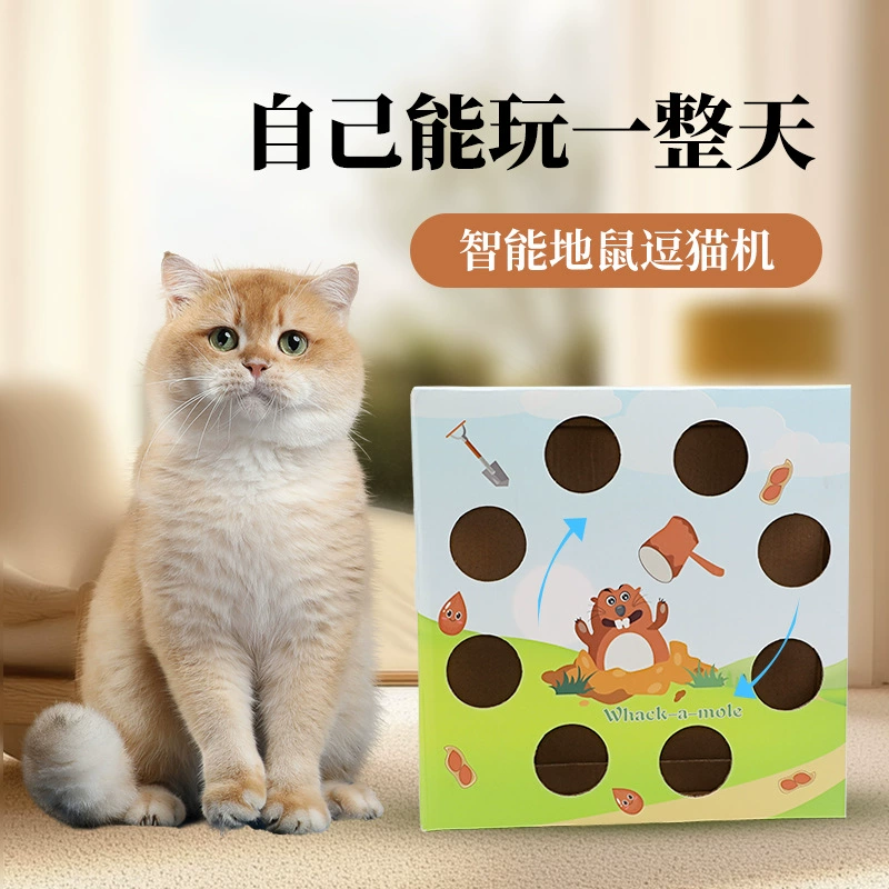 Игрушка-тизер для кошек, палочка для самостоятельного развлечения, облегчение скуки, потребление энергии, образовательная электрическая палочка-тизер для кошек, маленькая игрушка для кошек «Молоток».