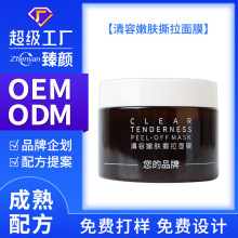 �������w˺����Ĥ�aˮ����غ�����坍ë��ȥ���^�TĨʽ�N�ƿ���