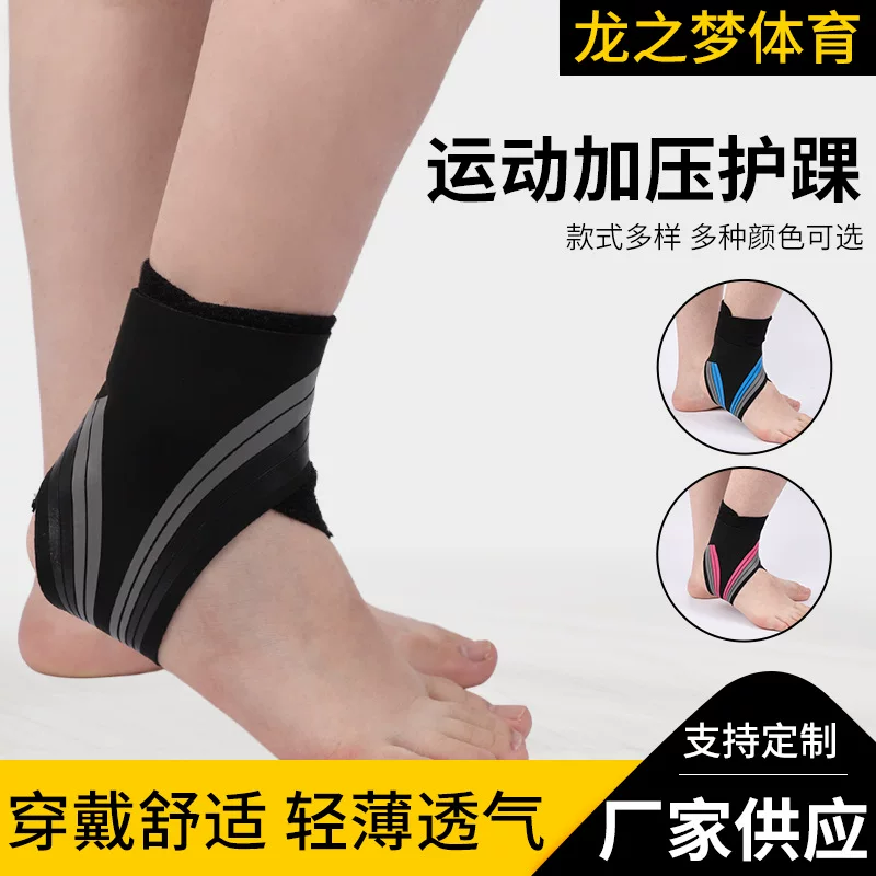 Спортивная защитная экипировка, эластичный бандаж