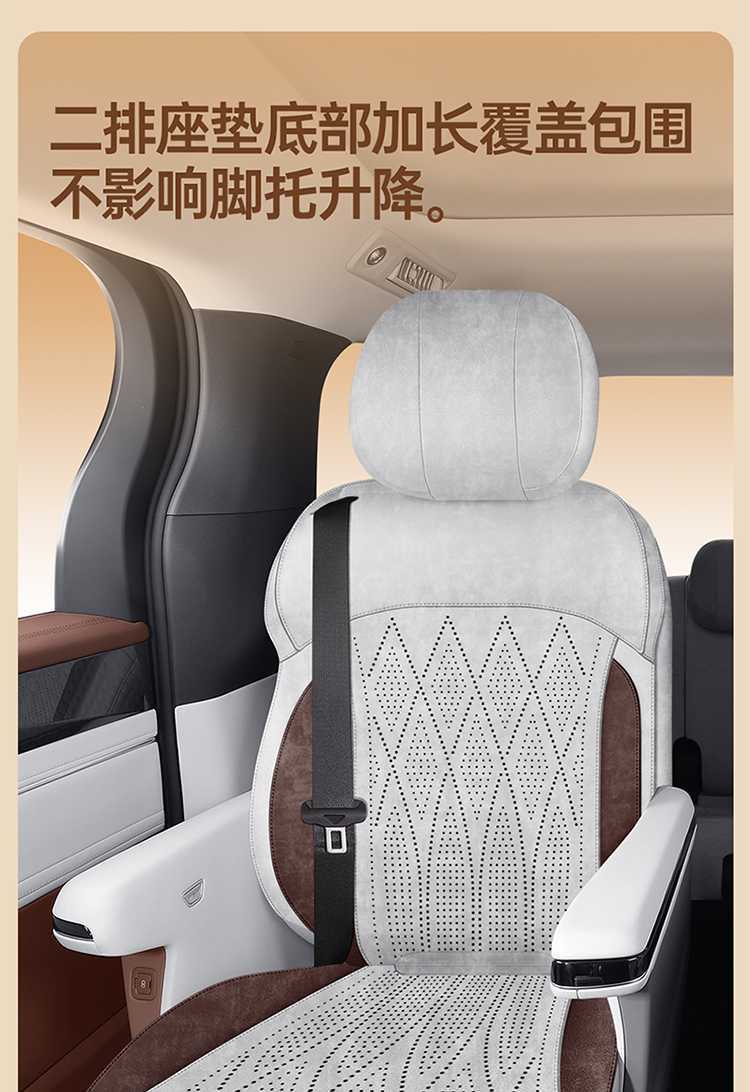 25-26 models are suitable for BYD Summer seat cushions, specialized car seat covers, universal for all seasons, Rams 7-seater cover