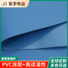 840D��PVC��ˮ��PVC�A�W�� �����ϲ��T�Ӳ��F؛ֱ�N