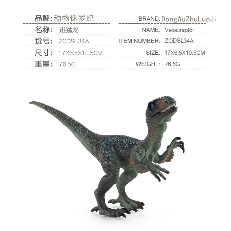 Simulación transfronteriza Jurásico modelo de dinosaurio Cresta de hielo Dragón Garra pesada Dragón Fantasma Río Dragón dinosaurio cadáver sólido modelo hecho a mano
