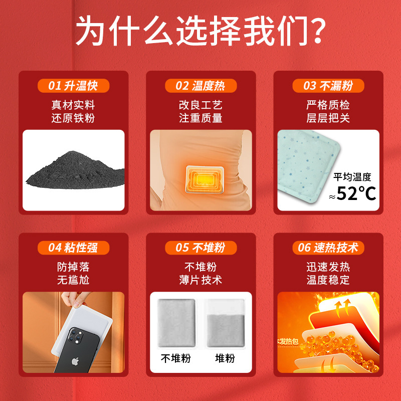 南京同仁堂艾草暖貼生姜暖宝付益母草発熱貼温敷宮暖貼生産加工|undefined
