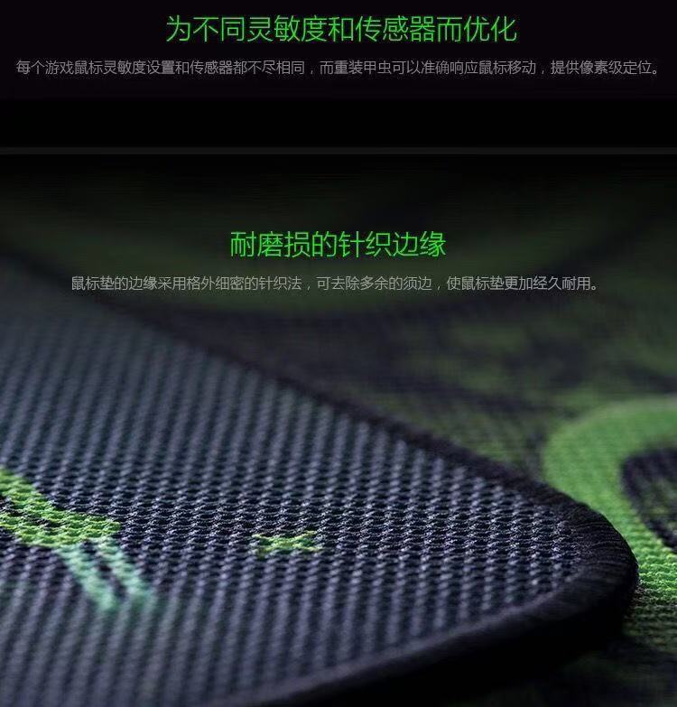 4mm thickened anti-slip and wear-resistant gaming mouse pad with lockstitch, large and medium-sized rubber office competition thick snake computer desk pad undefined