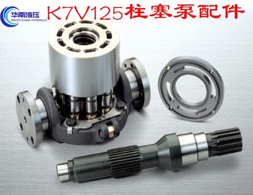三一SY245/265大泵总成柱塞泵川崎K7V125DTP主泵液压泵挖掘机配件