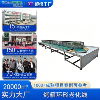 家电生产输送线 环形老化检测设备 电子电气流水打包传送线托板线