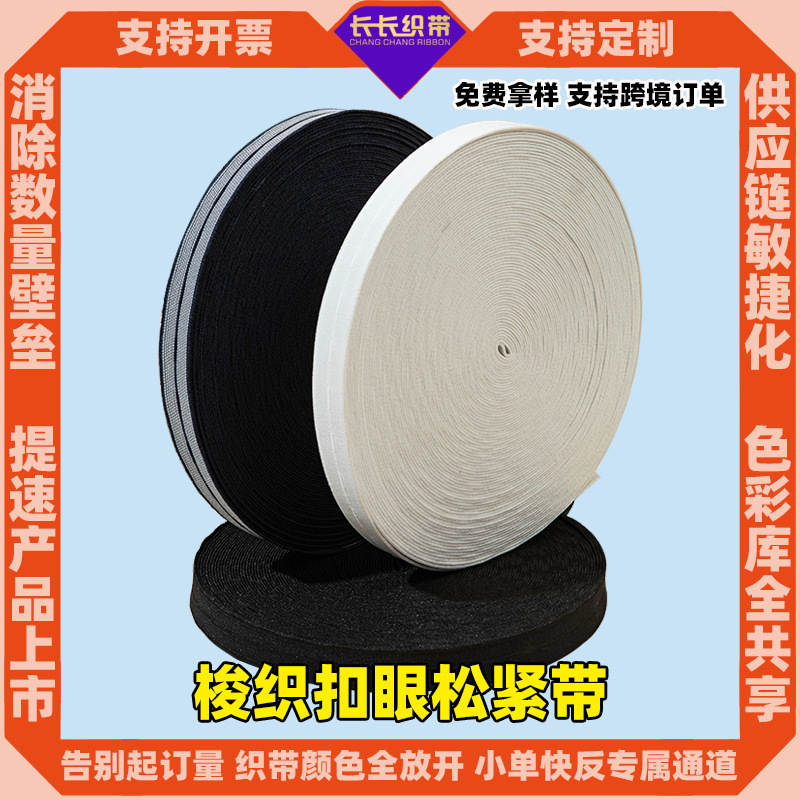 Adjustable Elastic Waistband with Eyelet for Maternity Pants, Available in Black and White, Ready Stock