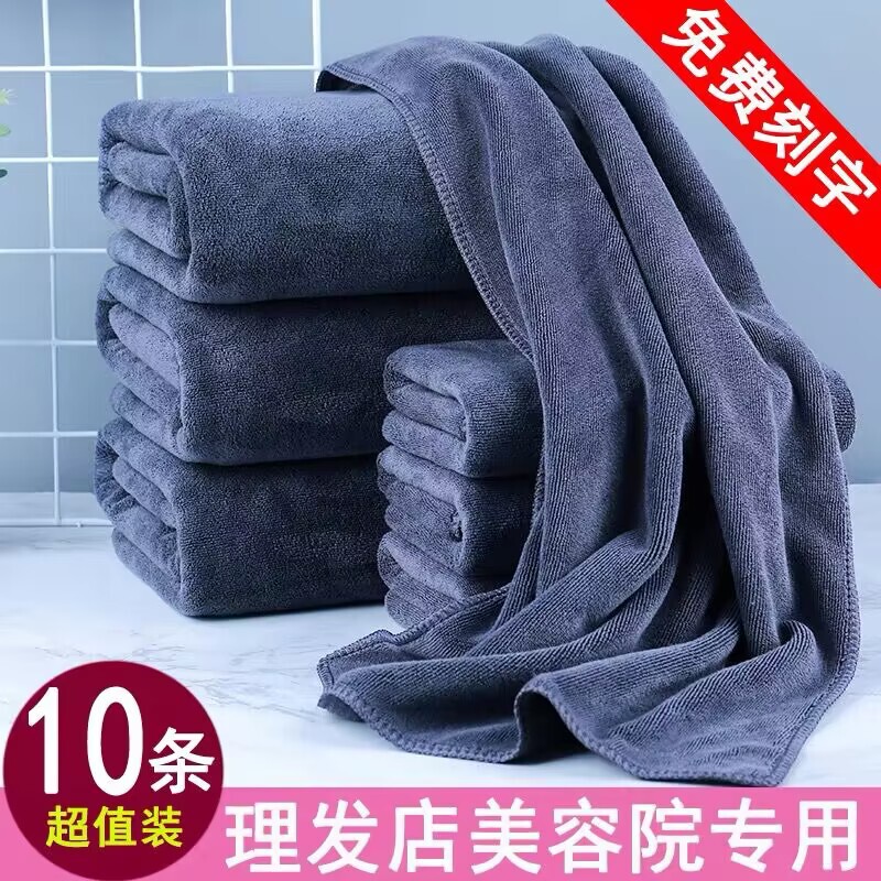 Absorbent towel barber shop beauty salon special thick gray blue hair clotting towel embroidered logo Absorbent towel barber shop beauty salon special thick gray blue hair clotting towel embroidered logo