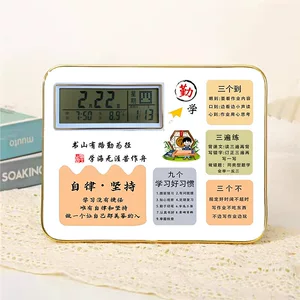 学生闹钟励志摆台生日礼物桌面摆件客厅装饰摆件学习很苦坚持很酷