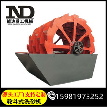 ���_�ع�ϴɰÓˮ�C ��ɳ��ϴ�O�� ɰʯ���a��݆��ʽϴɰ�C