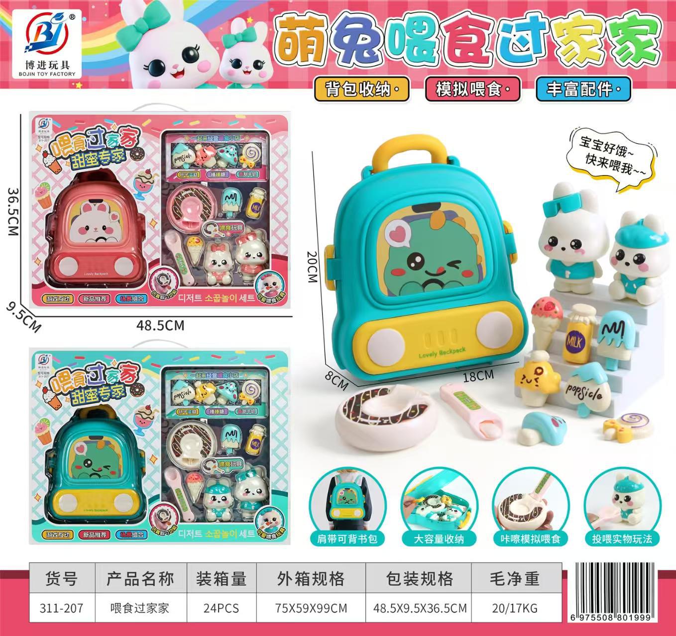 Juego de vehículos de ingeniería de retroceso con excavadora, para niños varones, caja de regalo, juguete infantil