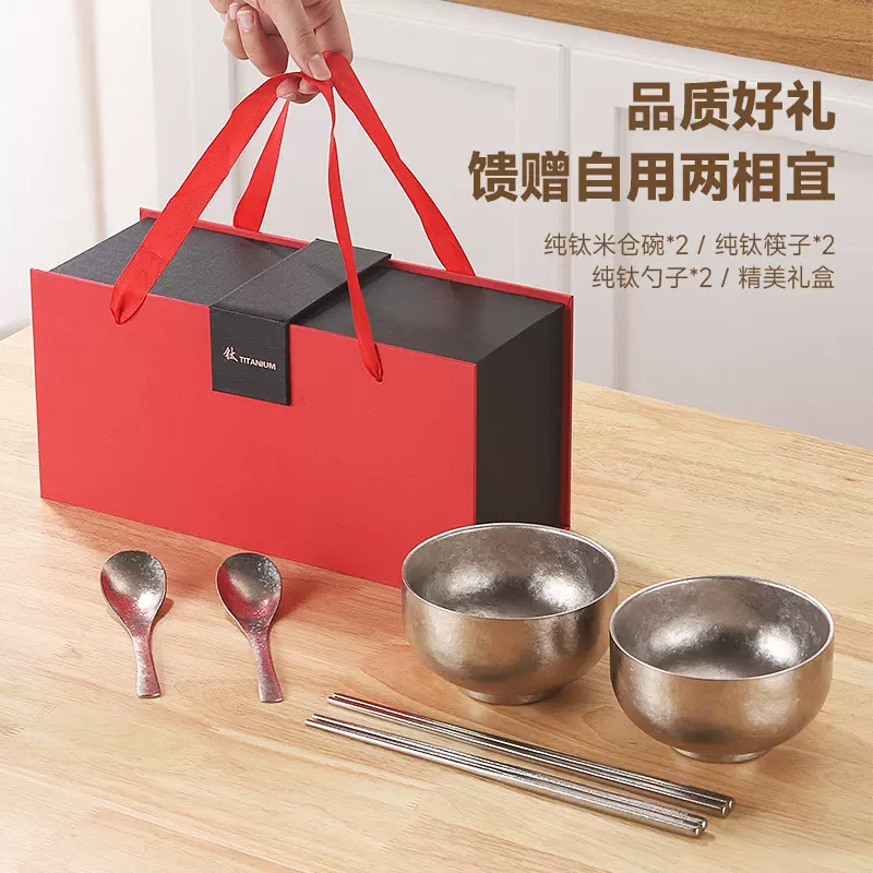 纯钛商务礼品碗勺筷餐具套装实用高档会议员工年会活动伴手礼盒