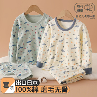 Japanese cotton thermal underwear for boys, autumn demi-season children's trousers, keep warm pijama, sweater, overall