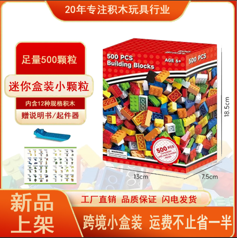 Bloques de construcción australianos Compatible con bloques de construcción de Lego Partículas de bricolaje en caja, puestos de juguetes ensamblados, puestos transfronterizos