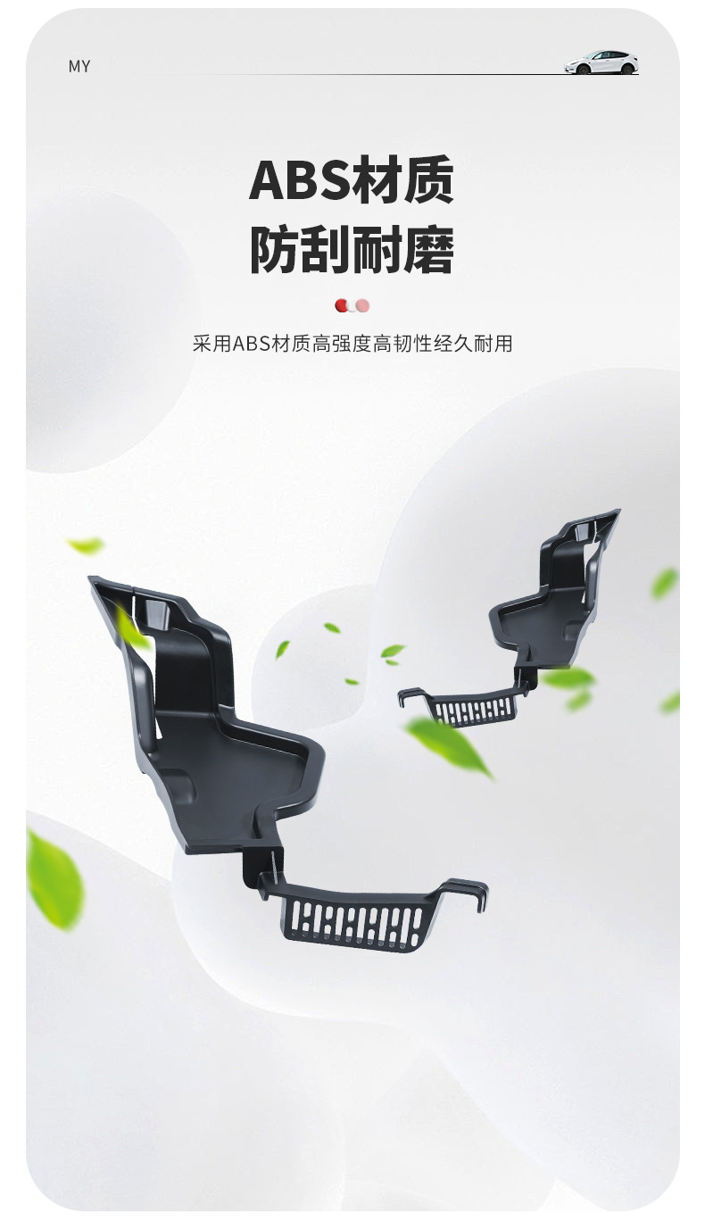Suitable for Tesla's New Version of Model 3/Y Front Hood, Sink, Anti-Clogging Cover, Integrated Filter Modification Accessories